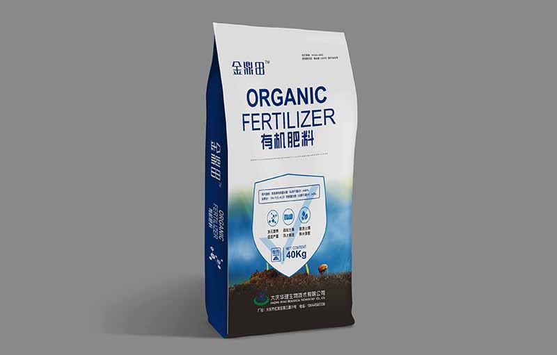 Organic fertilizer